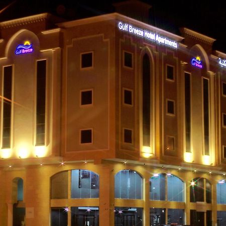 Gulf Breeze Hotel Apartments Al Khobar Exterior foto